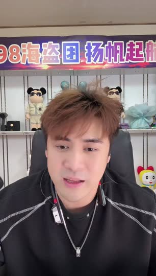 出事了，出事了！