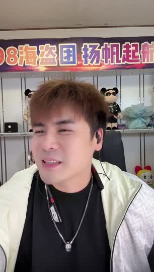 出事了，出事了！