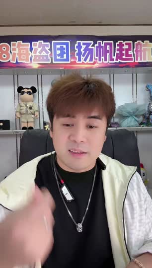 出事了，出事了！