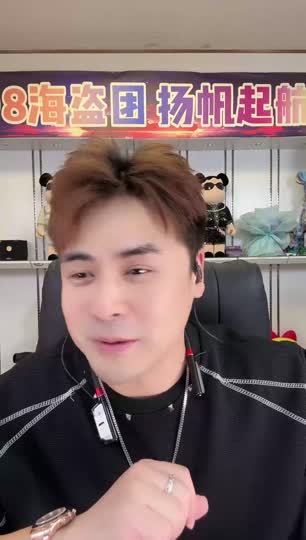 出事了，出事了！