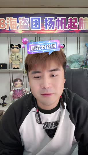 出事了，出事了！