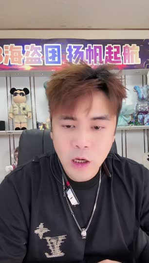 出事了，出事了！