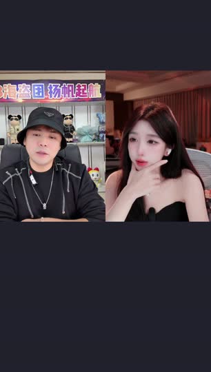 出事了，出事了！