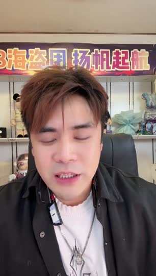 出事了，出事了！