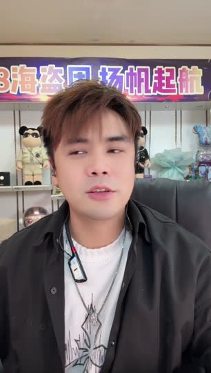 出事了，出事了！