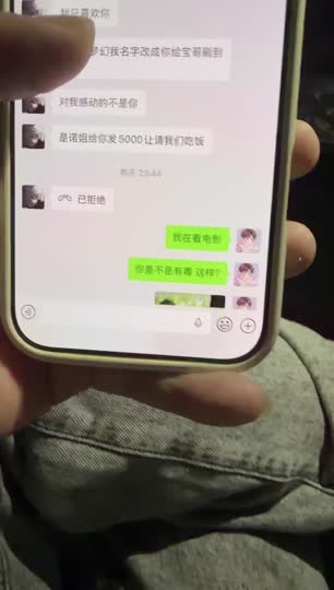 出事了，出事了！
