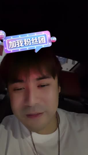 出事了，出事了！