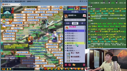 出事了，出事了！