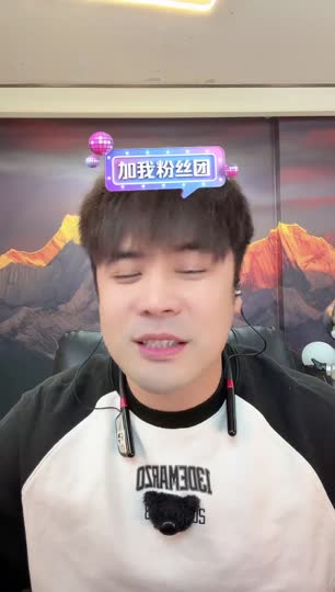 出事了，出事了！