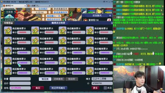 出事了，出事了！