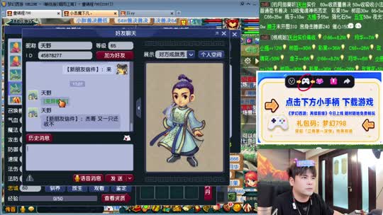 出事了，出事了！