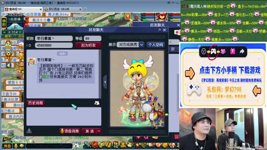 出事了，出事了！