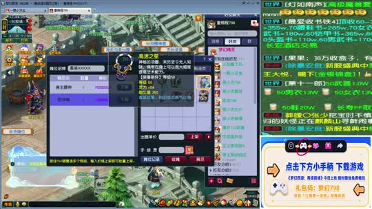 出事了，出事了！