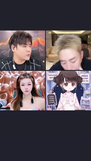 出事了，出事了！