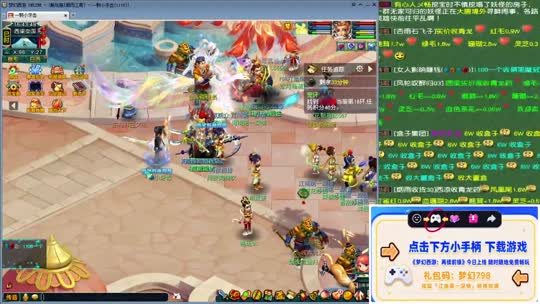 出事了，出事了！