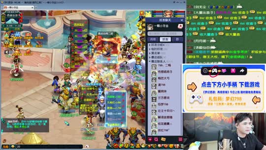 出事了，出事了！