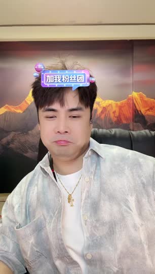 出事了，出事了！