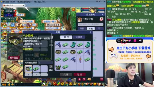 出事了，出事了！