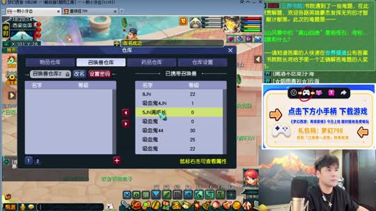 出事了，出事了！