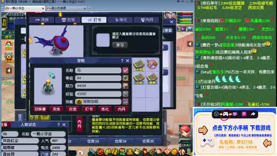 出事了，出事了！