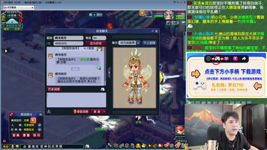 出事了，出事了！