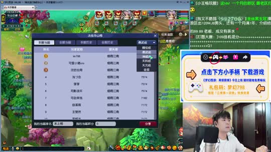出事了，出事了！