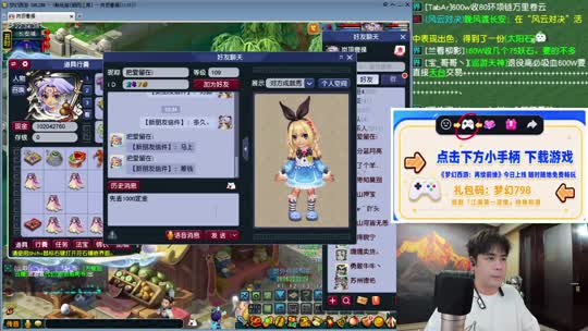 出事了，出事了！