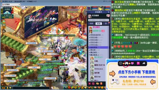 出事了，出事了！