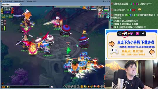 出事了，出事了！