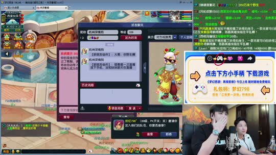 出事了，出事了！