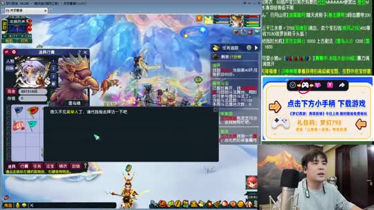 出事了，出事了！