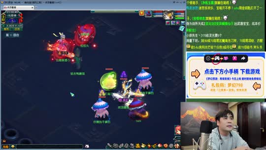 出事了，出事了！