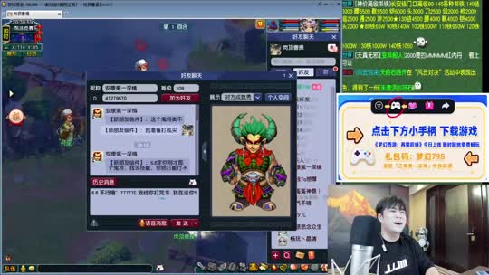 出事了，出事了！