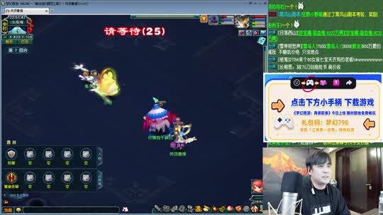 出事了，出事了！