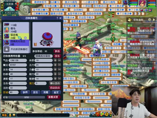 烟雨跨服109少林是