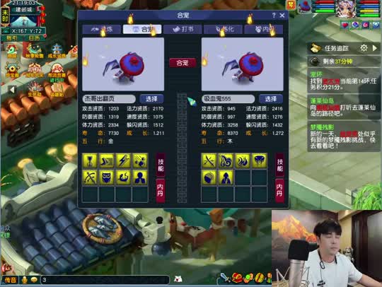 烟雨跨服109少林是