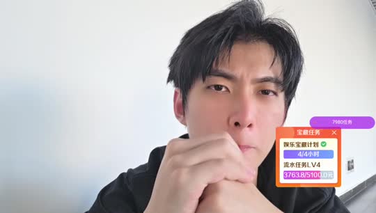 子圣哥四周年快乐