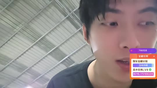 子圣哥四周年快乐