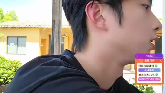 人间田园小居 798