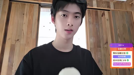人间田园小居 798