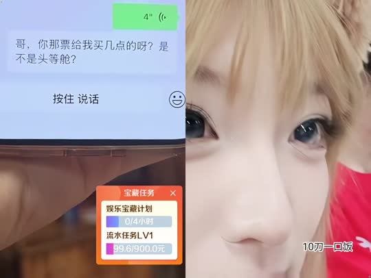 糖果大作战 798