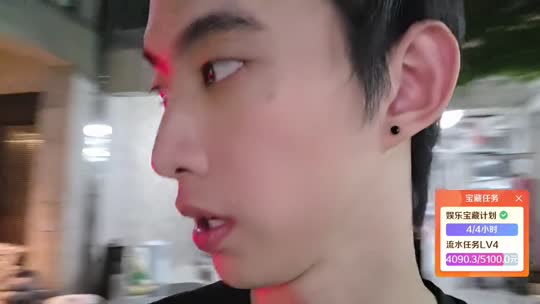 欢迎来到我的直播间