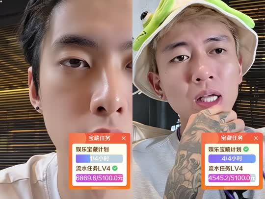 欢迎来到我的直播间