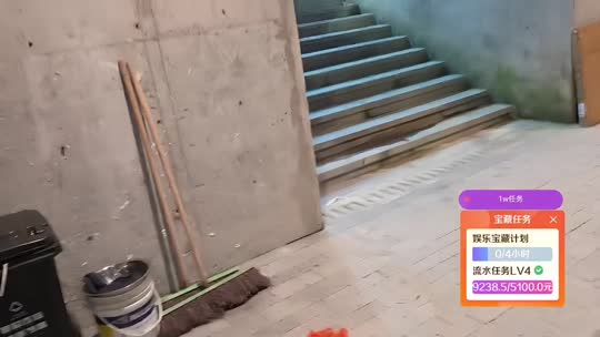 欢迎来到我的直播间