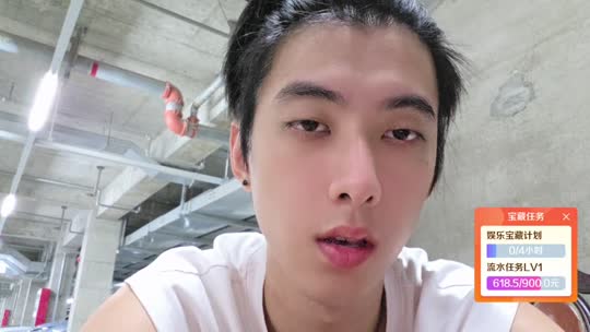 欢迎来到我的直播间