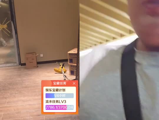 欢迎来到我的直播间