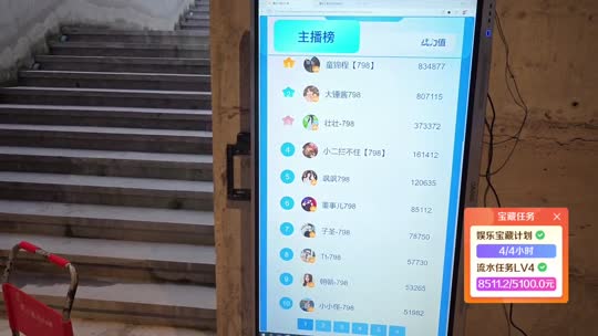 童话小镇 798