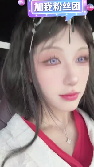 蒲一彤🌷正在直播