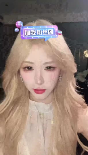 蒲一彤🌷正在直播
