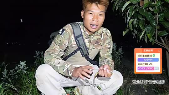 码票出发攀枝花盘暴龙眼镜王蛇